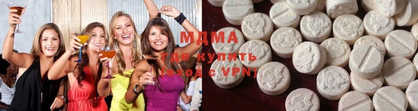 молекула духа Бугульма