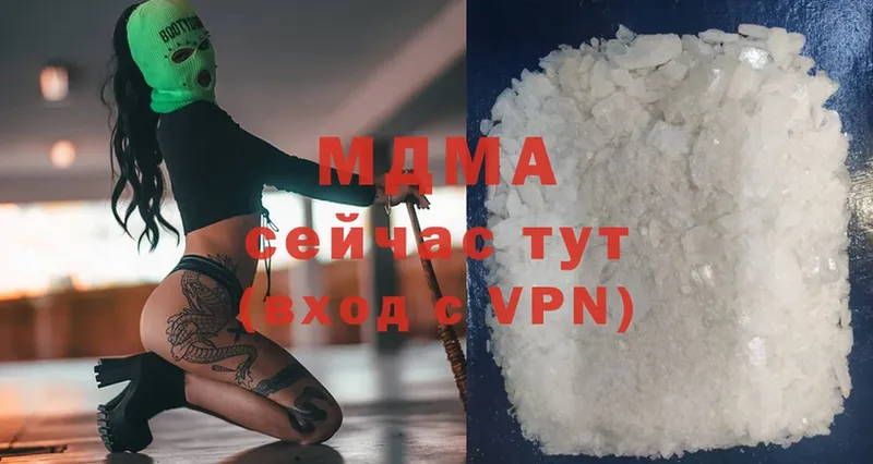 где купить   Пудож  МДМА Molly 